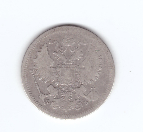 20 копеек 1860 год. СПБ-ФБ.  F-VF