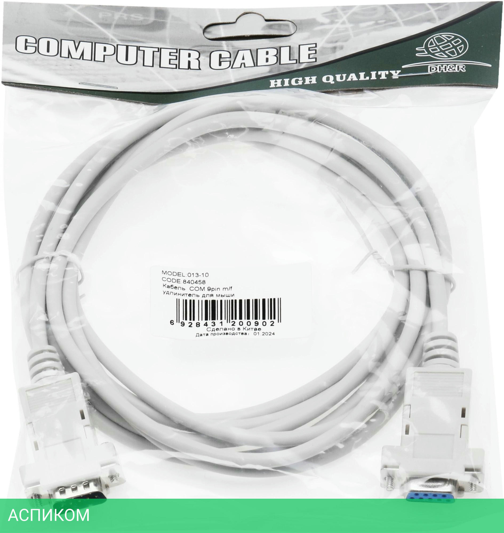 Кабель Ningbo COM 9pin (m) COM 9pin (f) 3 м серый