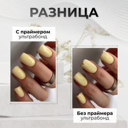 Cosmex Ultrabond Ультра Бонд праймер безкислотный 10 мл без кисточки