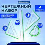 набор чертежный большой BRAUBERG "FRESH ZONE" (линейка 30 см 2 треугольника транспортир) с салатовой шкалой (6 штук в упаковке)