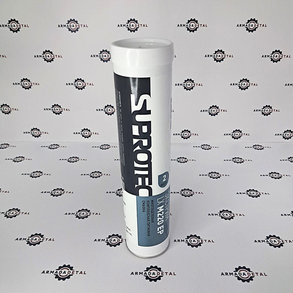 Пластичная смазка ЭКСТРИМ LX M220 EP-2 NLGI-2 (0,39 кг) | Suprotec