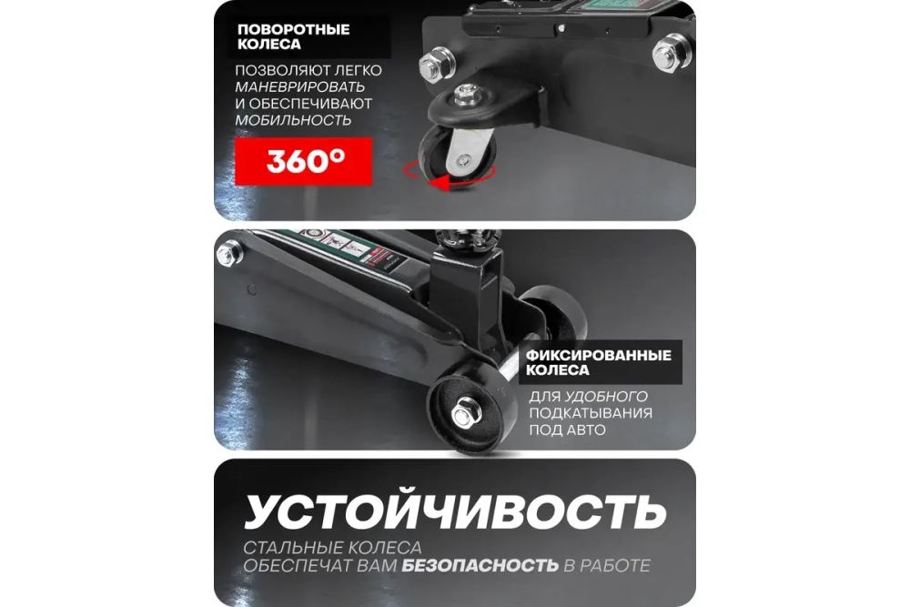 Домкрат гидравлическийRF-TH23003 подкатной 3т (h min 192мм, h max 533мм) ROCKFORCE