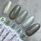 Гель-лак ТМ &quot;HIT gel&quot; №04 Shine Silver, 9 мл