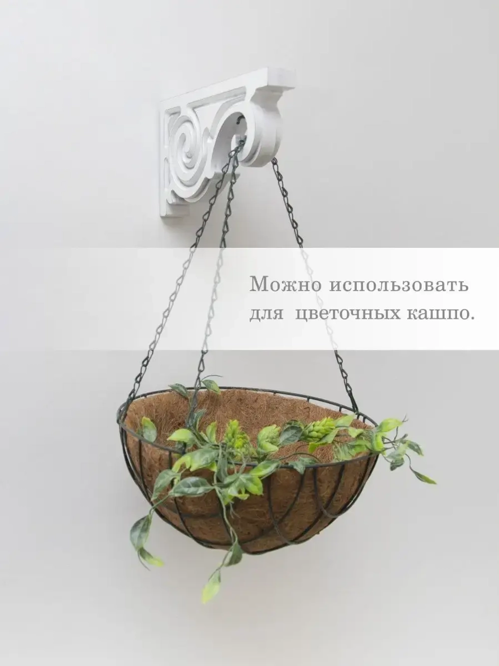 Кронштейн для полки на стену