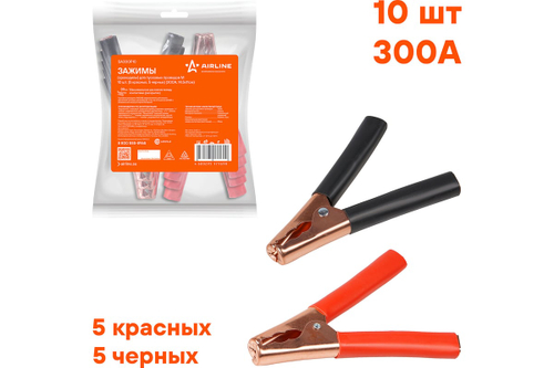 Зажимы крокодилы для пусковых проводов 1 шт 300 А 14,5х11см SA300P10