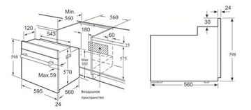 Электрический духовой шкаф Zigmund & Shtain EN 222.112 S