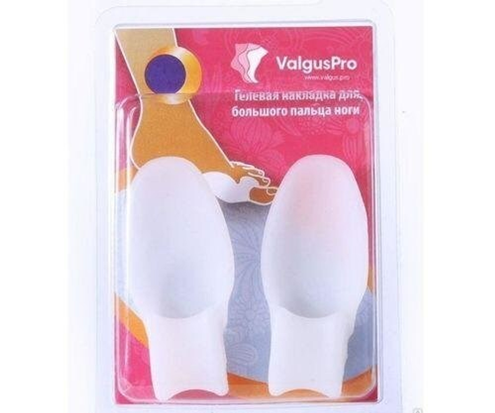Фиксатор большого пальца стопы Valgus Pro 2 шт