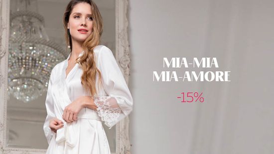 Скидка 15% на Mia-Mia и Mia-Amore 😍