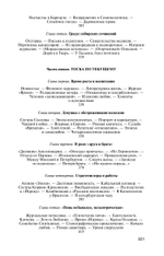 Достоевский: всадник в пустыне