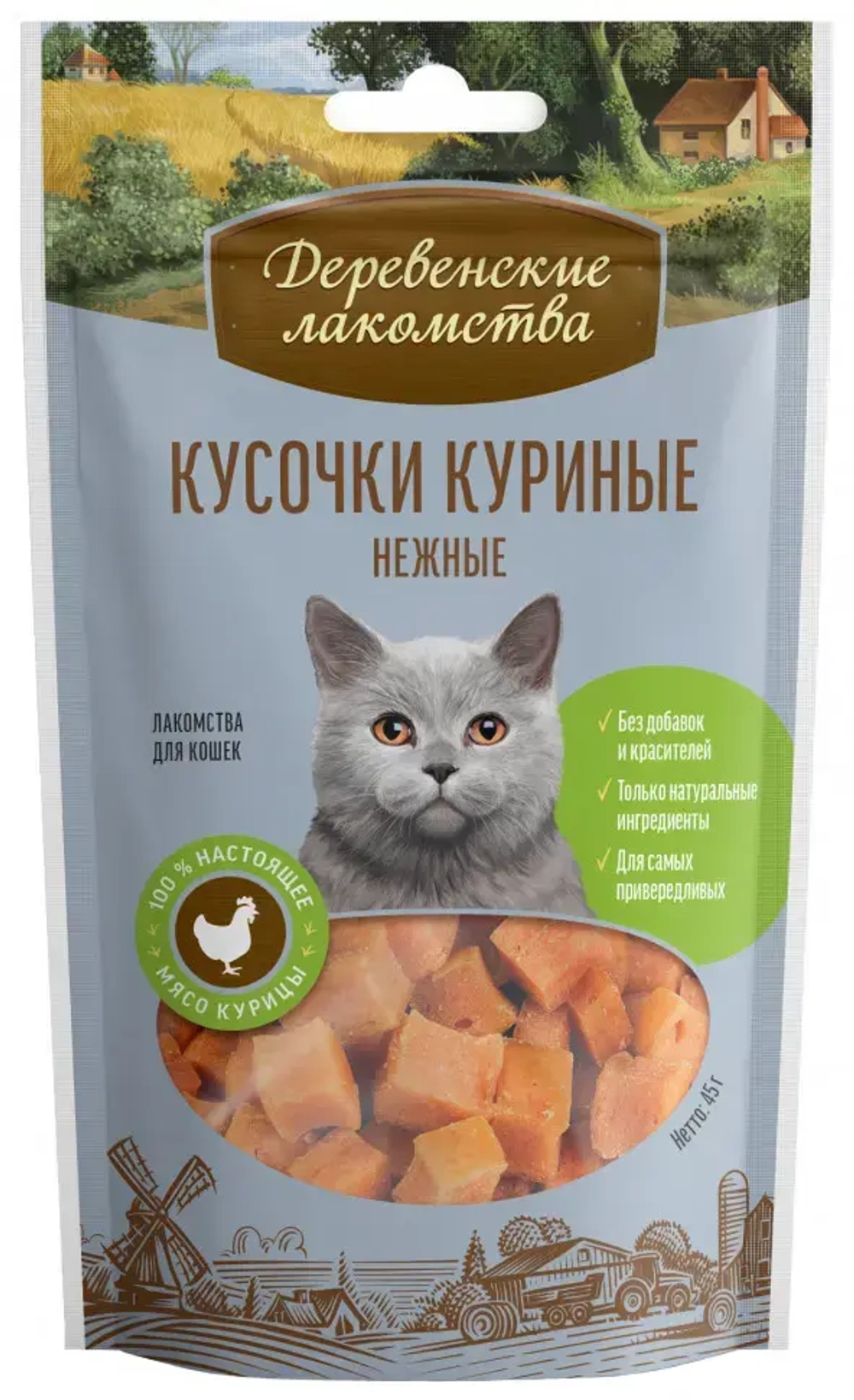 Деревенские лакомства кусочки куриные нежные для кошек - 45 г