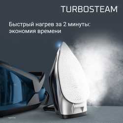 Парогенератор Rowenta Turbo Steam VR8322F0