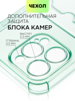 Чехол BROSCORP для Apple iPhone 15 Pro Max (арт.IP15PROMAX-HARD-TPU-POCKET-GREEN )
