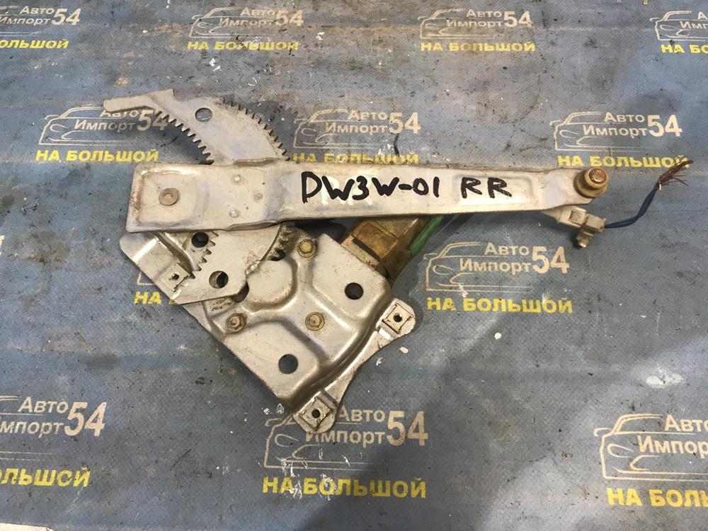 Стеклоподъемник задний правый MAZDA DEMIO 2001