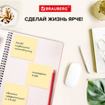Стикеры BRAUBERG 76х76 мм 400 листов желтый (6 штук в упаковке)