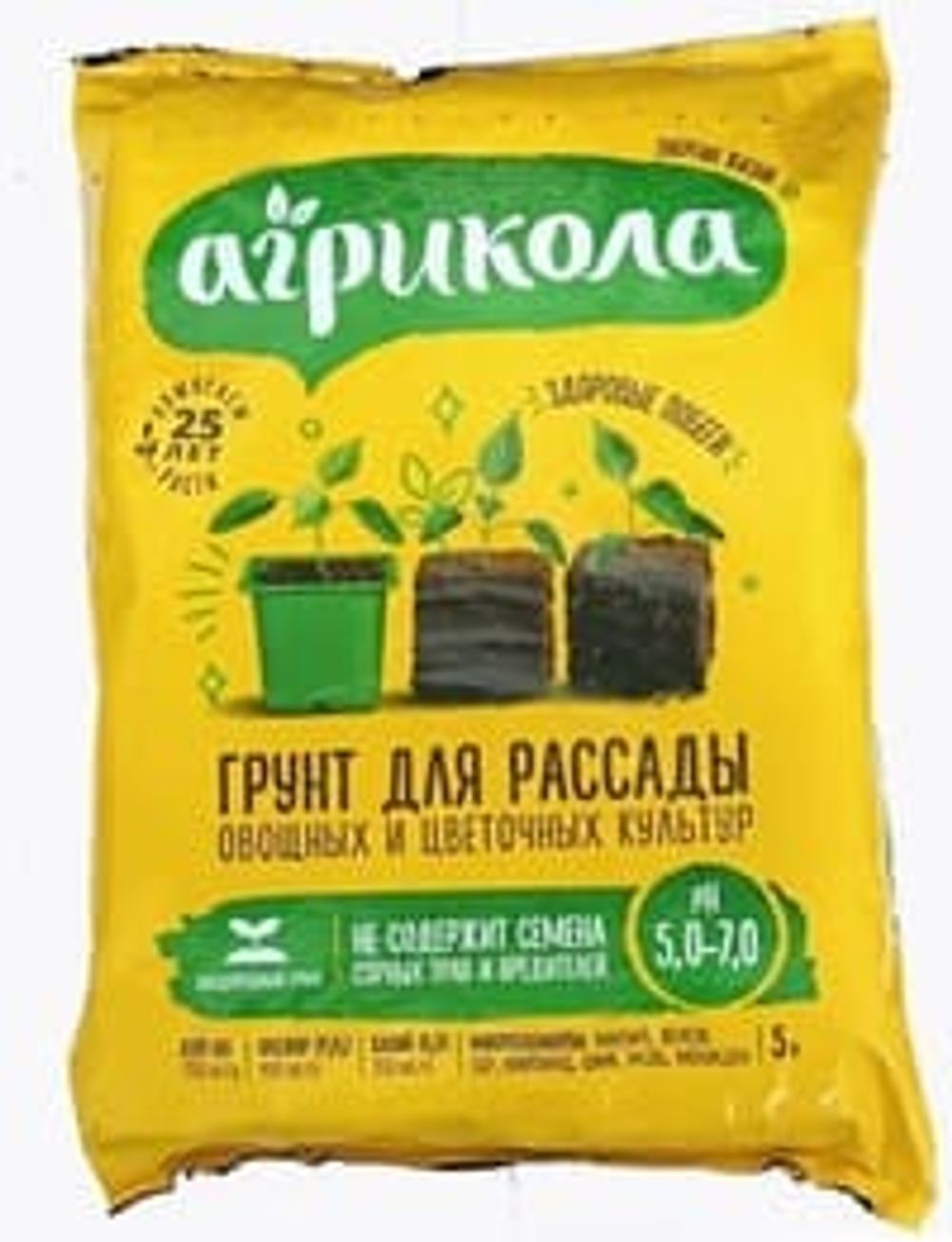 Грунт Агрикола для рассады 5 л