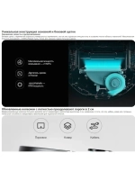 Робот-пылесос Viomi Cleaning Robot