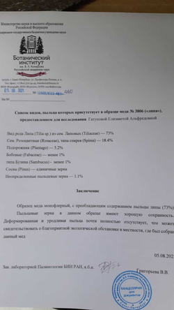 СЕРТИФИКАТЫ