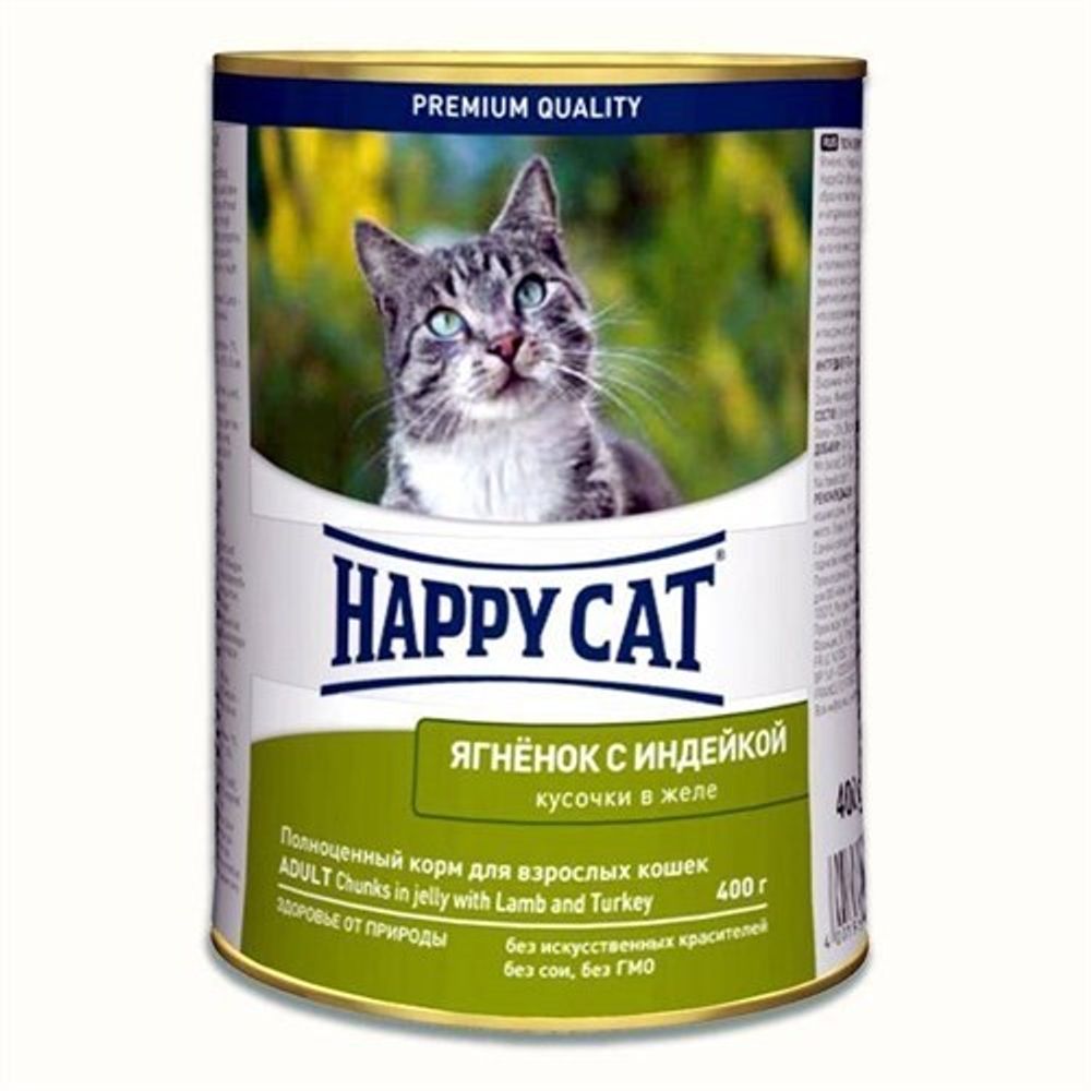 Влажный корм Happy Cat ягненок индейка кусочки в желе 400 г