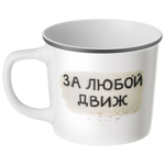 Кружка 370мл Chihuahua, 260-1046-11
