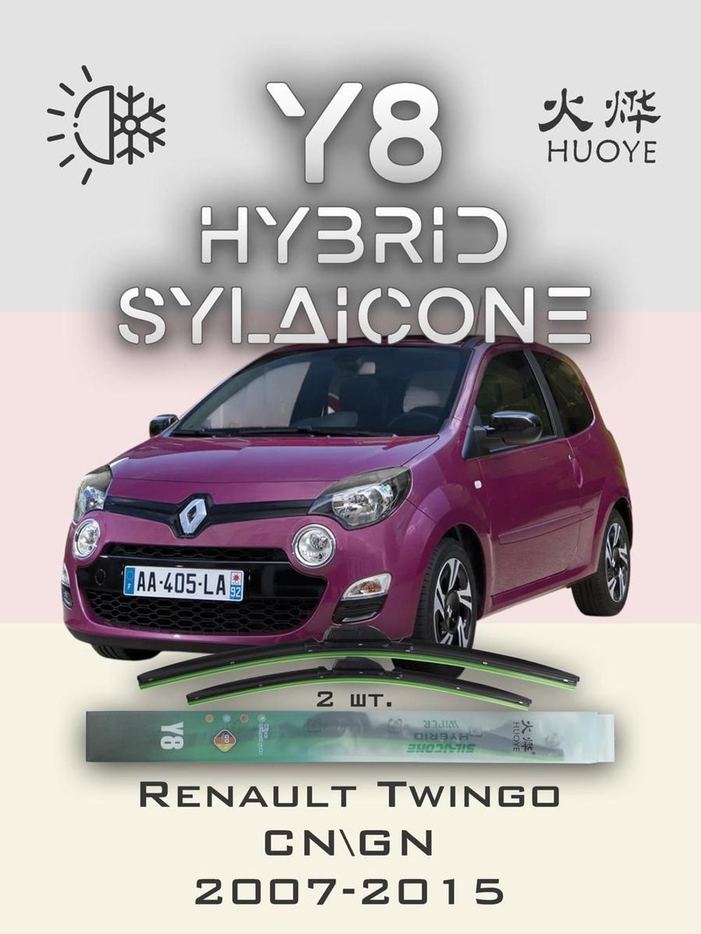 Щетки стеклоочистителя HUOYE Y8 600/400 мм на Jetta VA3 | Push button