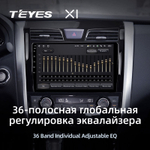 Teyes X1 10.2" для Nissan Teana 2013-2015