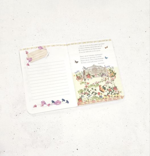 Блокнот 24 листа "Цветочный сад", линейка