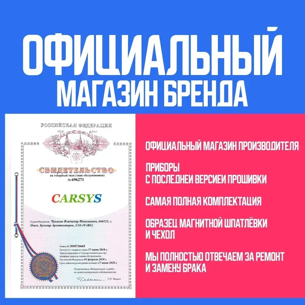 Толщиномер АВТОПОДБОР (максимальный комплект), определение оцинковки, металлической шпатлевки, 0-3500мкм