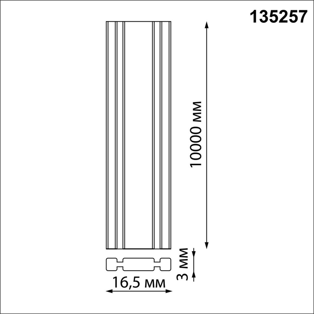 135257 SHINO NT24 088 бежевый Низковольтный текстильный шинопровод, длина 10м IP20 24V EASY