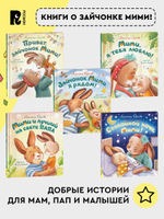 Орлова А. Мими, я тебя люблю