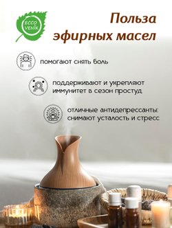 Гвоздика Эфирное масло 100% натуральный состав 15 мл