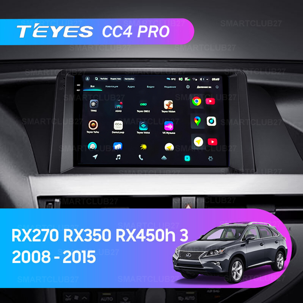 Teyes CC4 Pro 9" для Lexus RX 270 RX 350 2008-2015