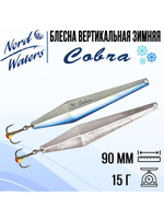 Блесна вертикальная Cobra PCO050003SC 1 штука