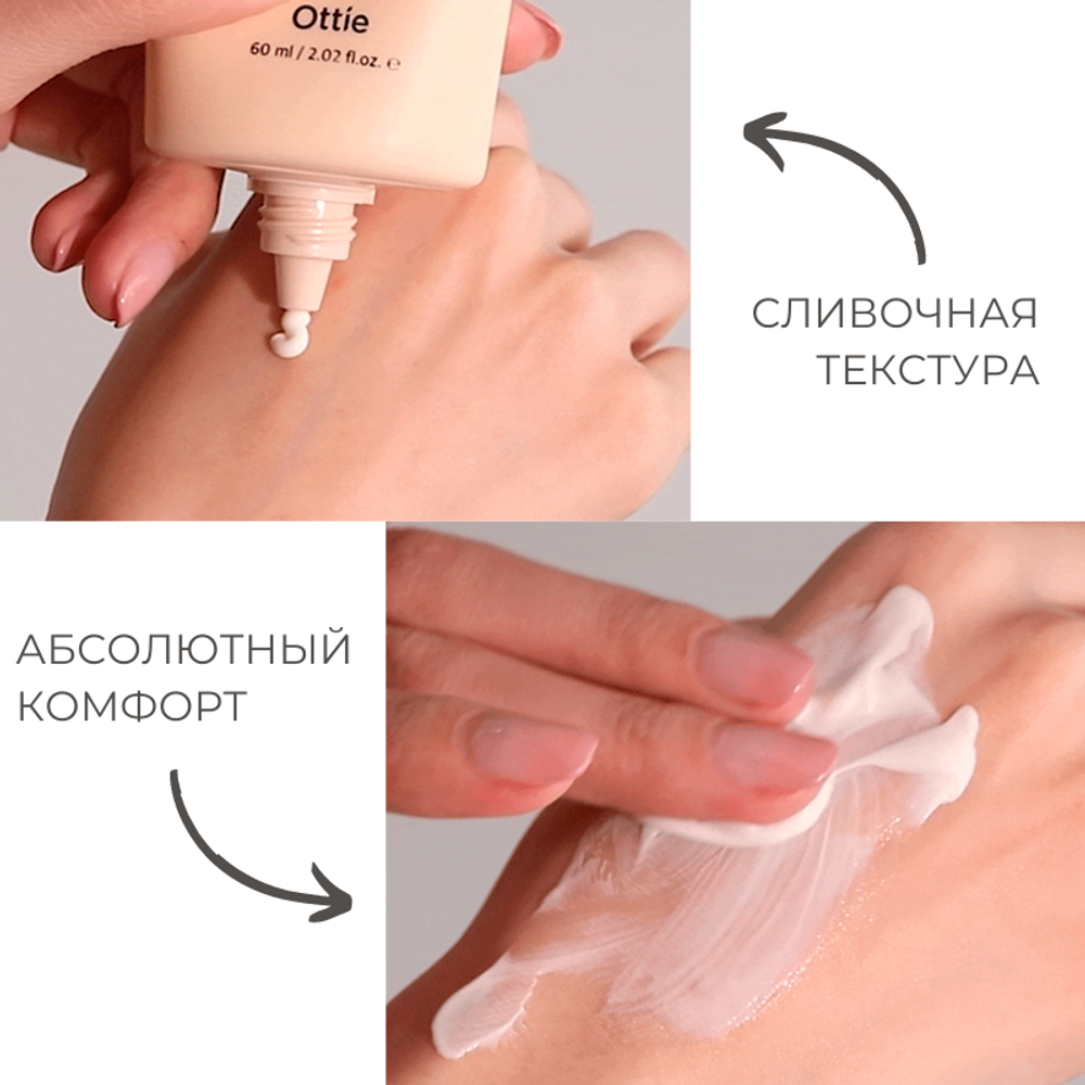Солнцезащитный серум для кожи