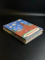 Комплект из 2 книг По следам минувшего и Славен град Москва. Издательство Детская литература 1983 год