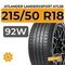 Atlander LanderXsport ATL36 215/50 R18 92W