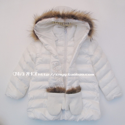 Пуховик детский однотонный с шарфом-варежками