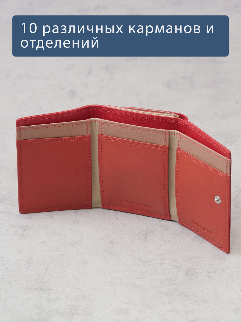 B270059 Sunset - Портмоне Marta Ponti