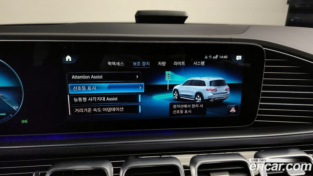 Mercedes-Benz GLS-Class X167 GLS580 4MATIC (12.2022)