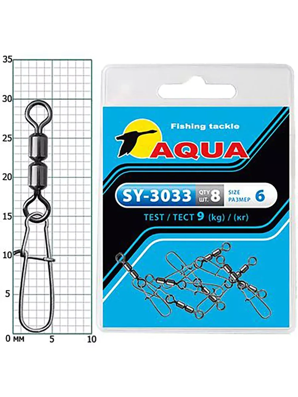 Карабин с вертлюгом для рыбалки SY-3033 №06 2 упк. по 8 шт.