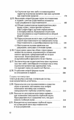 Основные понятия метафизики