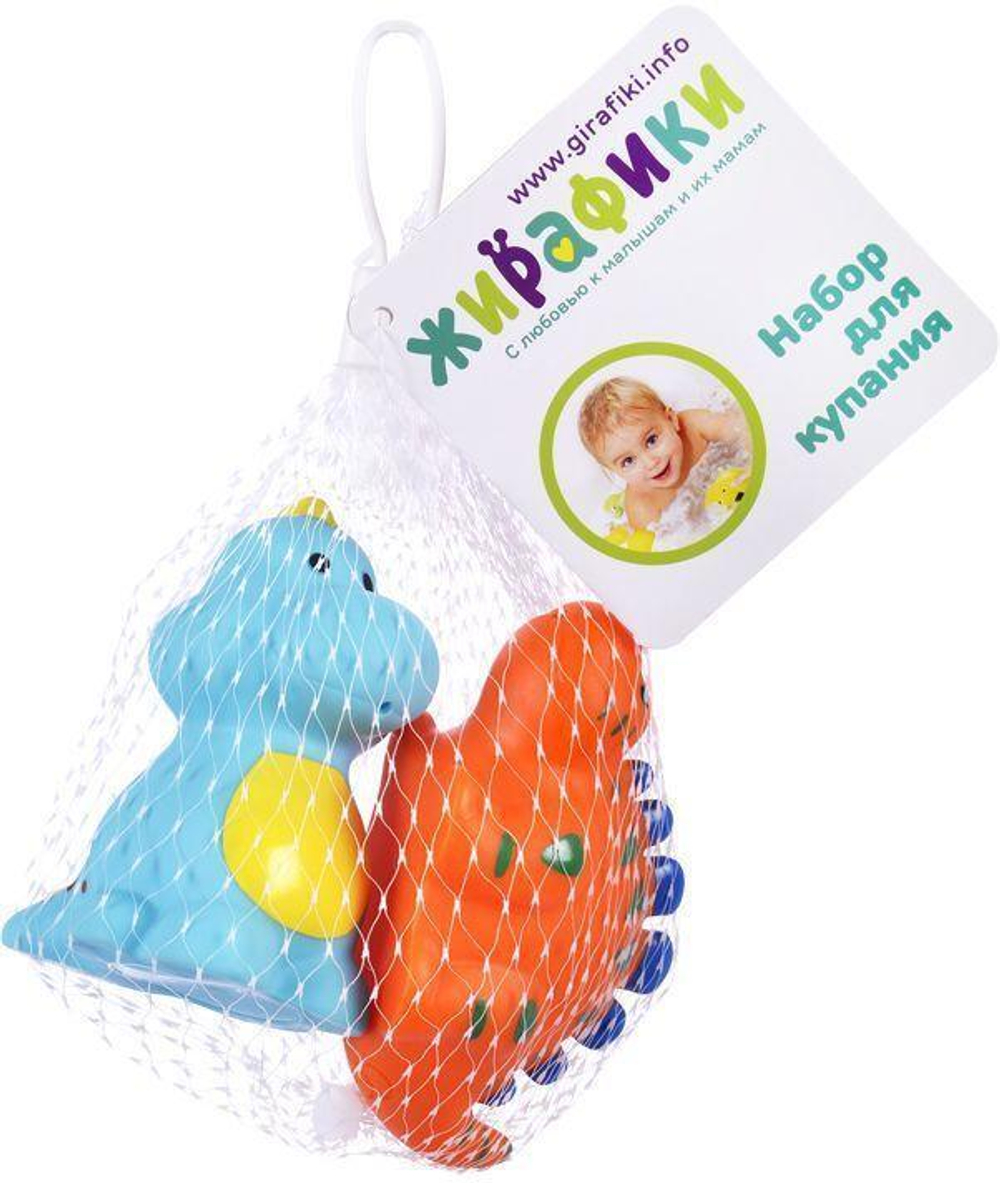 Набор игрушек для купания "Динозаврики" (Жирафики)