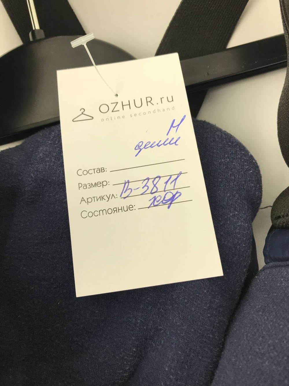 Полукомбинезон Ledotte практичный на 1,5 года