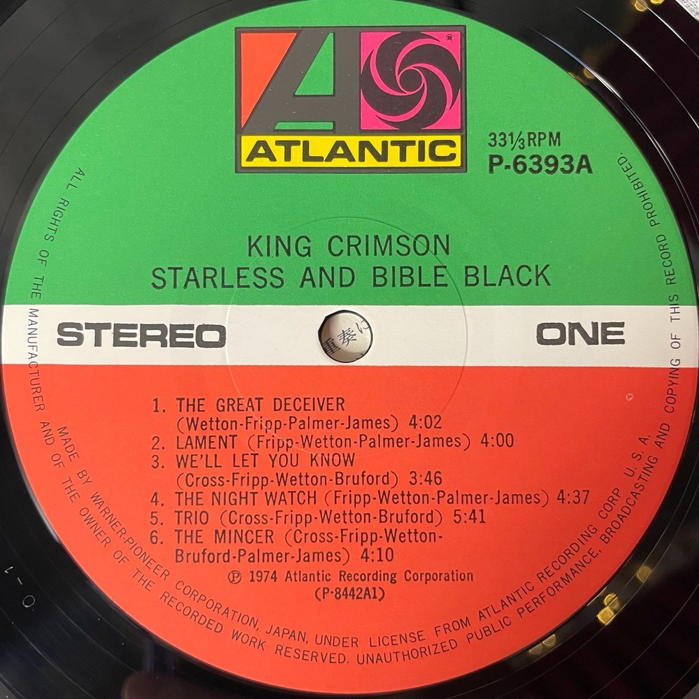 Винтажная виниловая пластинка LP King Crimson Starless And Bible Black (Japan 1980) (Obi) The Mincer