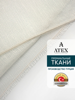 Тюль дождик на отрез