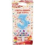 Свеча для торта Цифра С днем рождения «3» 5,5*4 см, голубой