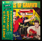Kings Of Graffiti 2LP (Япония 1977гг.)