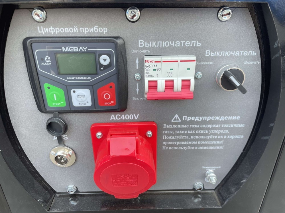 Бензиновый генератор АМПЕРОС LT 17000 E-3 с АВР