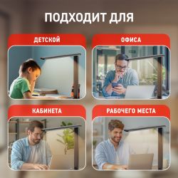 Настольный светильник ЭРА NLED-508-7W-BK светодиодный черный | Светодиодные настольные лампы