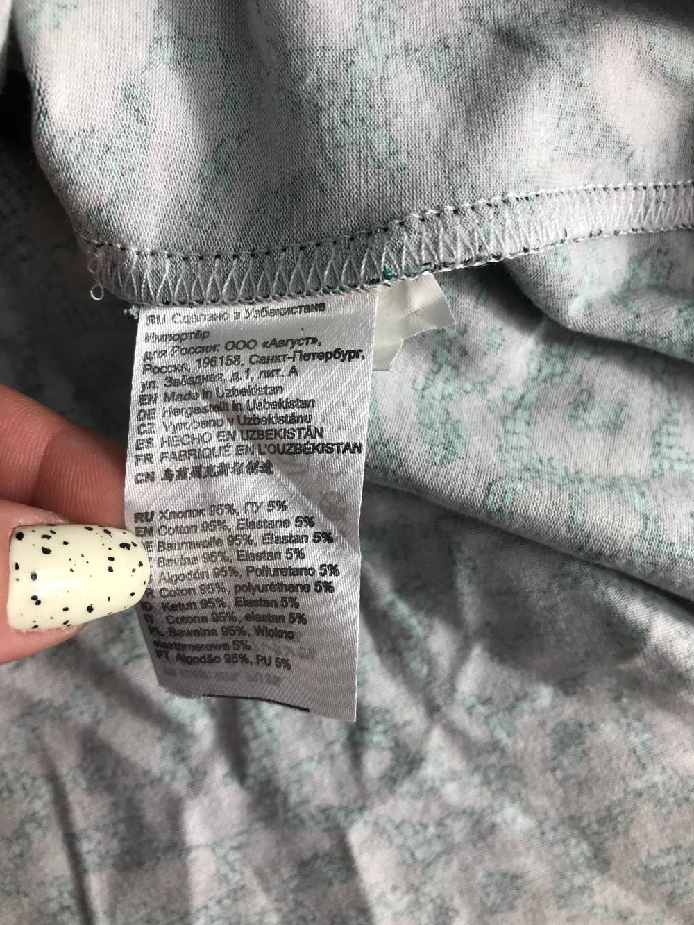 Юбка Oodji повседневная, маркировка S, визуально на 44 размер