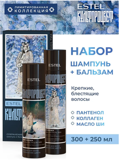 Набор ESTEL КУЛЬТПРОЦВЕТ "ВРУБЕЛЬ. ВАСНЕЦОВ"